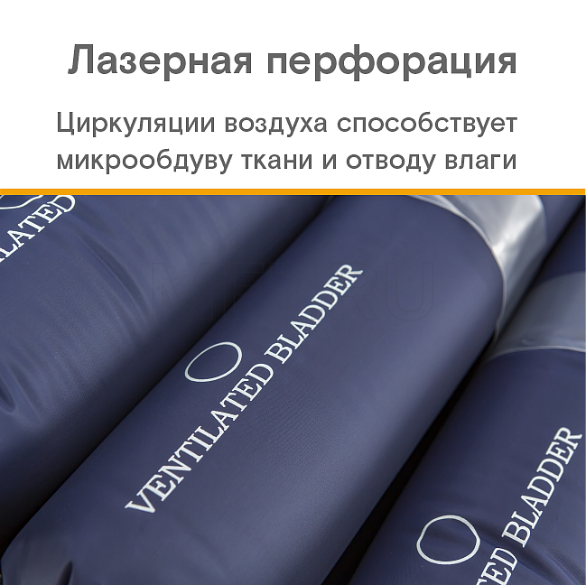 Y MET AIR PRO-1000 Противопролежневая система с алюминиевым компрессором, вентиляцией и функцией статик